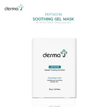 Derma J Pepstastin Soothing Gel Mask (35g. x 5 sheets)