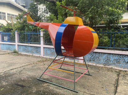 เครื่องเล่นสนาม เฮลิคอปเตอร์