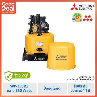 ปั๊มน้ำ mitsubishi