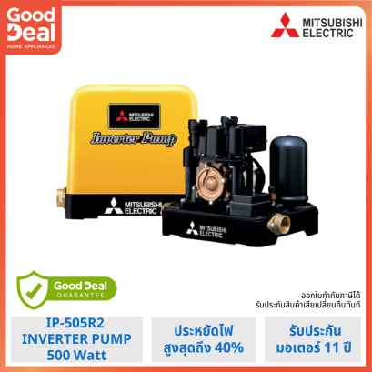 Mitsubishi ปั๊มน้ำ 500 วัตต์ แบบอินเวอร์เตอร์ IP-505R2