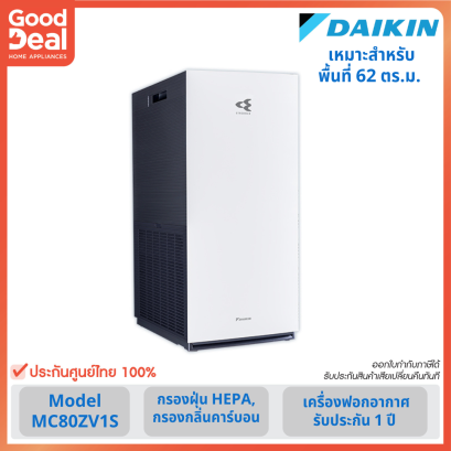 เครื่องฟอกอากาศ daikin