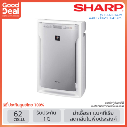 SHARP เครื่องฟอกอากาศ | 62 ตารางเมตร | รุ่น FU- A80TA