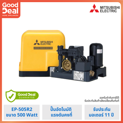 Mitsubishi เครื่องปั๊มน้ำอัตโนมัติ 500W แรงดันคงที่ EP-505R2
