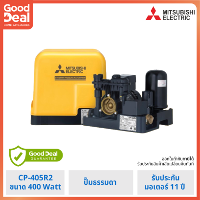 Mitsubishi ปั๊มน้ำแบบธรรมดา 400 วัตต์ CP-405R2