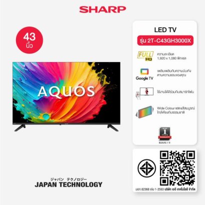 ทีวี SHARP 43 นิ้ว รุ่น 2T-C43GH3000X ดีไซน์จอไร้ขอบ Frameless แสดงหน้าโฮม Google TV