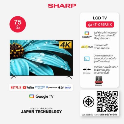 ทีวี 75 นิ้ว 4K ราคา, ราคาทีวี 75 นิ้วทุกยี่ห้อ, ทีวี 75 นิ้ว รุ่นไหนดี pantip, ทีวีซัมซุง 75 นิ้ว ราคา, TV SAMSUNG 75 นิ้ว HomePro, tv 75 นิ้ว รุ่นไหนดี, ทีวี 75 นิ้ว ราคาถูกที่สุด, Smart TV 75 นิ้ว ราคา,