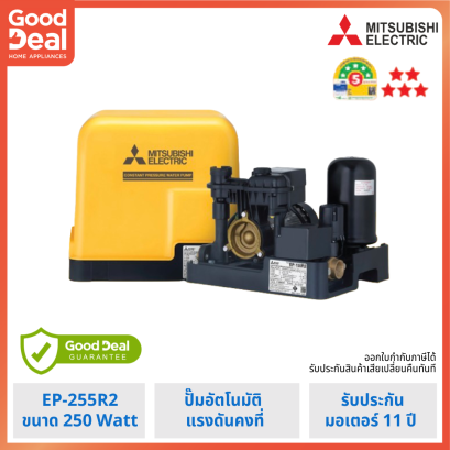 Mitsubishi เครื่องปั๊มน้ำอัตโนมัติ 250W แรงดันคงที่ EP-255R2