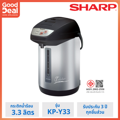 SHARP กระติกน้ำร้อน (700 วัตต์, 3.3 ลิตร,คละสี) รุ่น KP-Y33