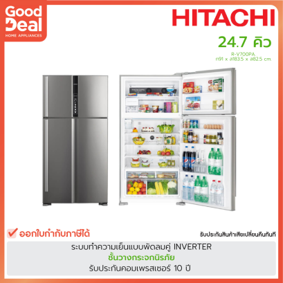 HITACHI ตู้เย็น 2 ประตู | ขนาด 19.4 คิว รุ่น R-VG550PDX | ทำน้ำแข็งอัตโนมัติ