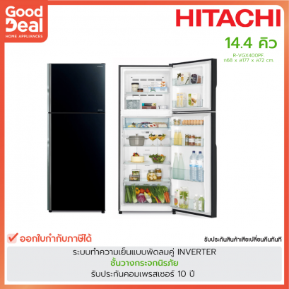 HITACHI ตู้เย็น 2 ประตู | ขนาด 14.4 คิว รุ่น R-VGX400PF-GBK สีกระจกดำ