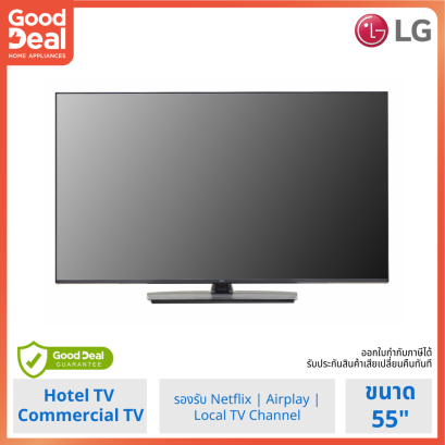 LG Hotel TV 55" 4K UHD Hotel model 55UR761