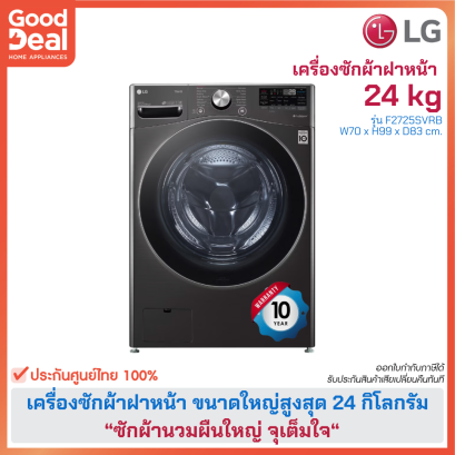 Lg ai best sale dd v6 fwv685wse