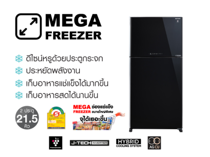 ภายในตู้เย็น SHARP 4 ประตู SJ-X600GP2-BK ช่องแช่กว้างขวาง ความจุ 598 ลิตร