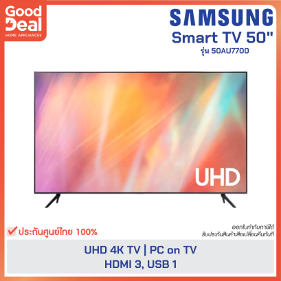 SAMSUNG UHD SMART TV 50&quot; MODEL UA50AU7700