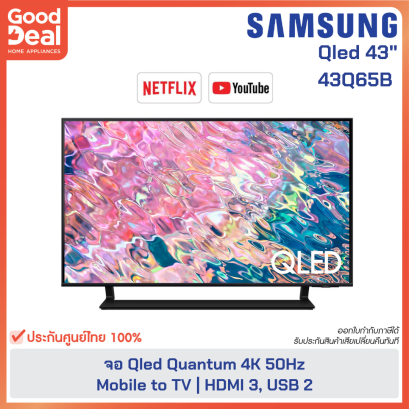 43Q65 Samsung tv 