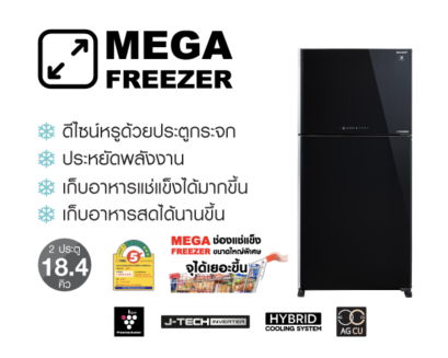 SHARP ตู้เย็น 2 ประตู | ขนาด 18.4 รุ่น SJ-X510GP2-BK กระจกดำ