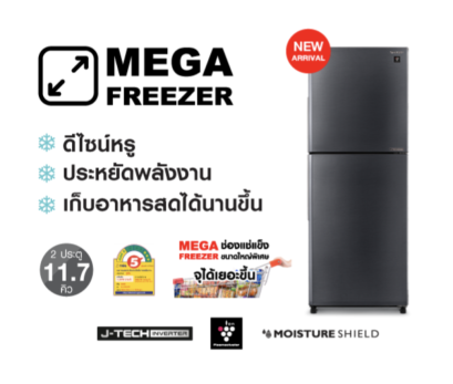 SHARP ตู้เย็น 2 ประตู 11.7 คิว | รุ่น SJ-XP330TP-DK สีเงินเช้ม