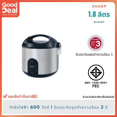 SHARP หม้อหุงข้าวอุ่นทิพย์ | ขนาด 1.8 ลิตร | รุ่น KS-R19ST