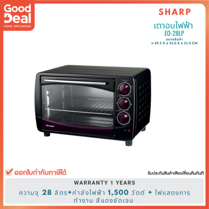 SHARP เตาอบไฟฟ้าชาร์ป รุ่น EO-28LP