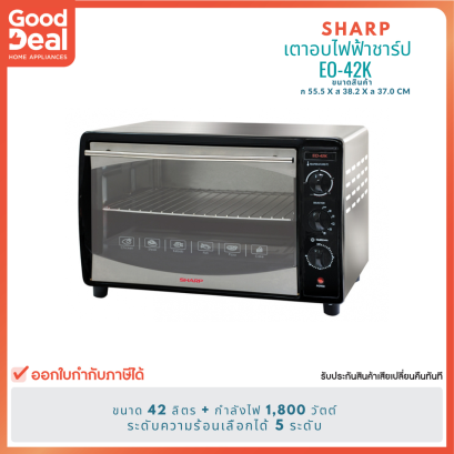 SHARPเตาอบไฟฟ้าชาร์ป รุ่น EO-42K