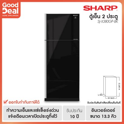 ตู้เย็น