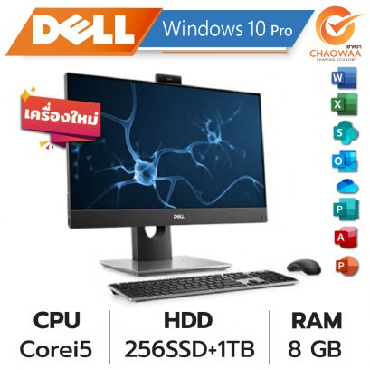 เช่าคอมพิวเตอร์ PC Dell all in one Corei5