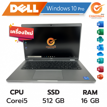 Notebook Rental Dell Core i5