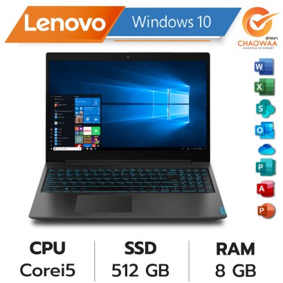 Notebook rental Lenovo Core i5