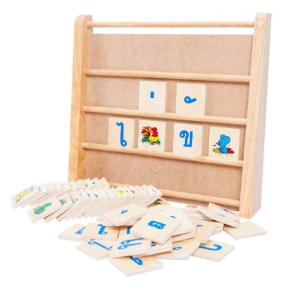 กระดานผสมพยัญชนะ-สระ