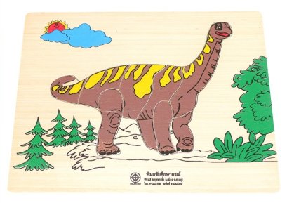 ภาพตัดต่อไดโนเสาร์