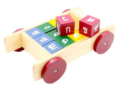 รถลากบล็อก กข