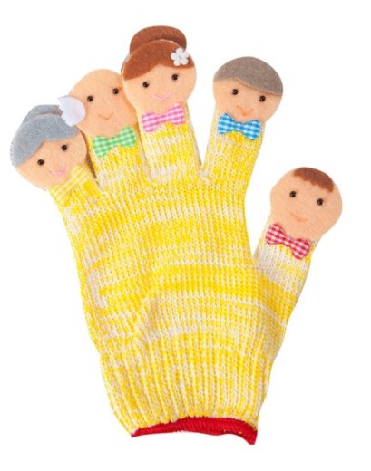 หุ่นถุงมือ ครอบครัว