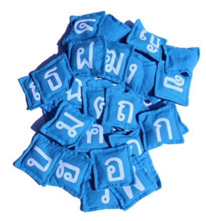 ถุงถั่วสอนพยัญชนะไทย 44 ชิ้น