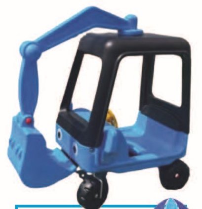 รถขุดดิน (Excavator)