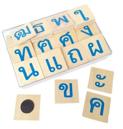 ภาพติดแม่เหล็ก ชุดภาษาไทย-สระ