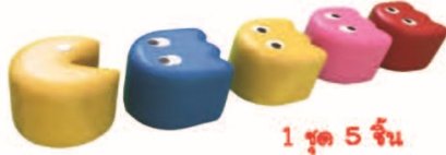 ชุดเบาะนั่งแพ็กแมน