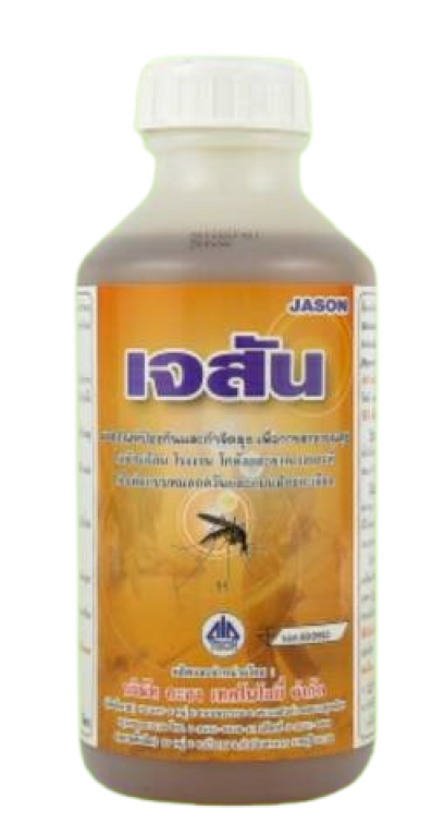 น้ำยาพ่นยุง &quot;เจสัน&quot;