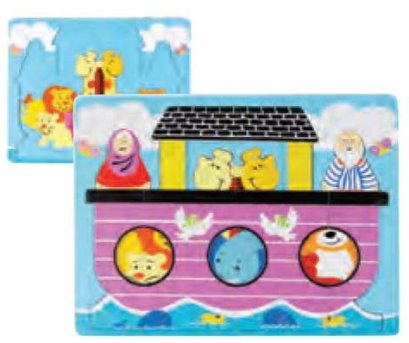 ตัวต่อจ๊ะเอ๋สัตว์อยู่ไหน ชุดเรือโนอา