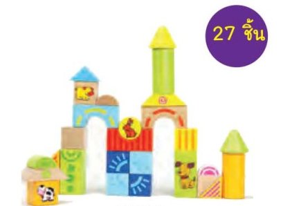 บล็อกต่อบ้านสัตว์