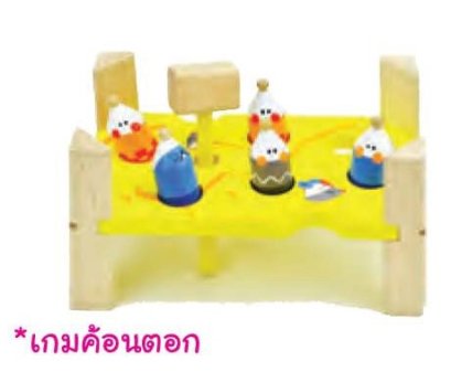 เกมแก๊งค์หมูขโมยเนยแข็ง