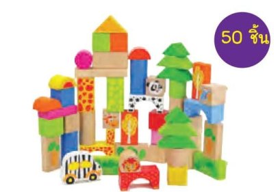 บล็อกต่อผองสัตว์ในป่าลึก