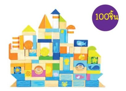 บล็อกต่อเรือดำน้ำ