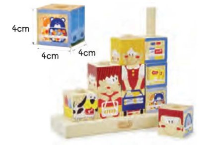 บล็อกเรียงวันหยุดสุขสันต์ (10 ขิ้น)