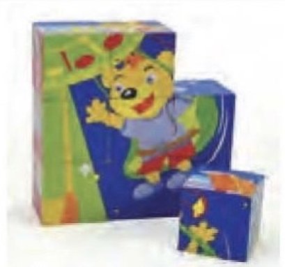 เต๋าต่อภาพสวนสนุกสุขสันต์