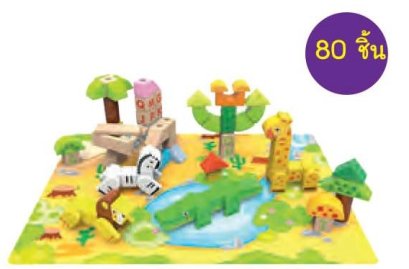 บล็อกต่ออักษร/สัตวป่า 3 มิติ