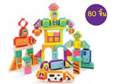 บล็อกต่อฟาร์มสัตว์ยางหนึบ