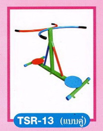 เครื่องบริหารข้อสะโพก (แบบคู่)