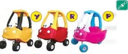 รถการ์ตูน  LERADO