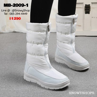 [พร้อมส่ง 36,37,38,39,41] [MB-2009-1] Snow Boots รองเท้าบู๊ทลุยหิมะสีขาว แบบซิปหน้า ผ้ากันน้ำ กันหนาว ด้านในซํบขนกันหนาวสีขาว ใส่ติดลบกันหนาวได้