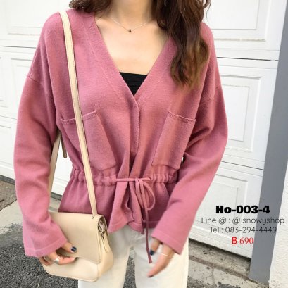 [พร้อมส่ง] [Ho-003-4]  เสื้อคลุมคาร์ดิแกนสีชมพู ผ้าไหมพรมเนื้อนุ่มมาก มีกระเป๋าหน้าสองข้าง และเชือกผูกเอว